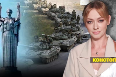 Незламна країна