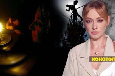 Незламна країна