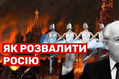 Машина часу