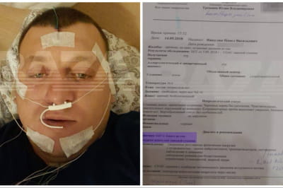 Мобилизированный и справка