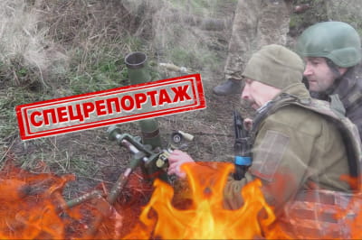 Мінометники