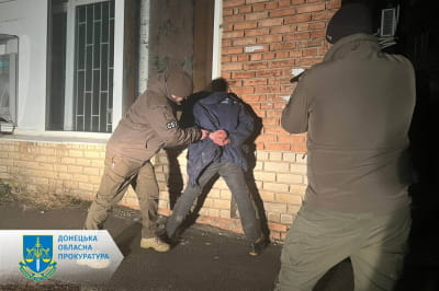 Затримання
