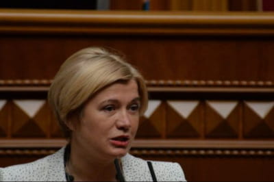 Ірина Геращенко