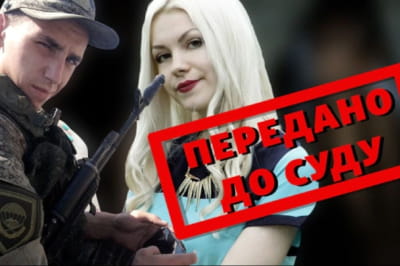 Ольга Биковська