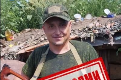 колаборант