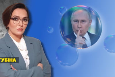 Несокрушимая страна