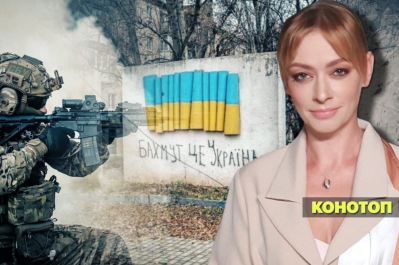 Незламна країна