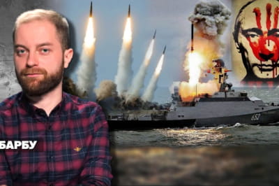Несокрушимая страна