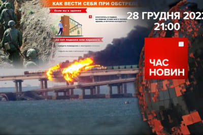 Время новостей