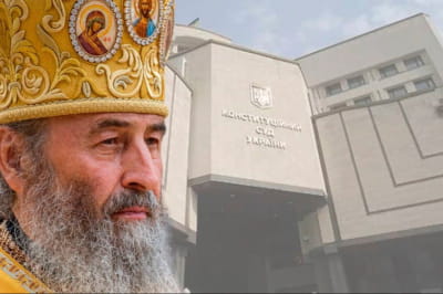 рпц