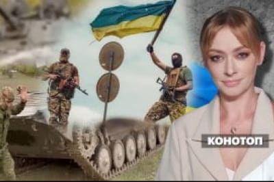 Несокрушимая страна