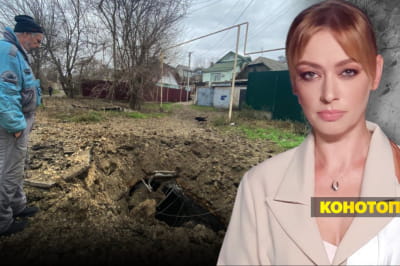 Незламна країна
