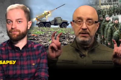 Несокрушимая страна