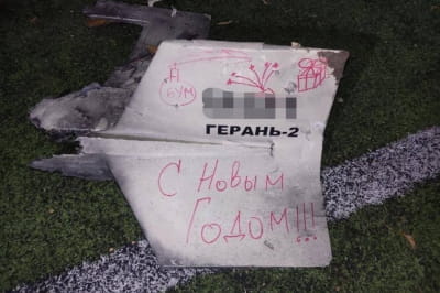 иранский беспилотник