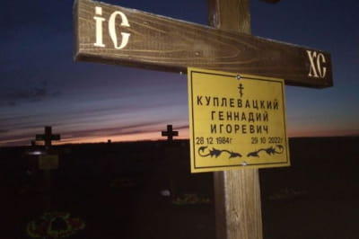 На Кубані розрослося кладовище найманців ПВК "вагнер"