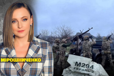 Несокрушимая страна – длительная атака "Шахедами"