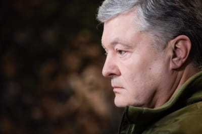 Порошенко