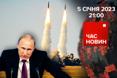 Час новин – лицемірство путіна
