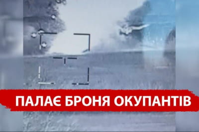 Палає руснява техніка