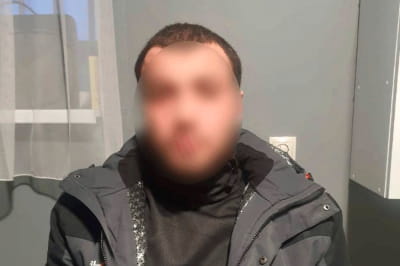 Затримання