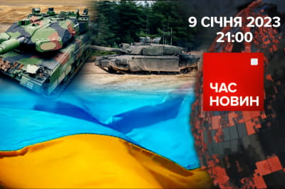 Время новостей