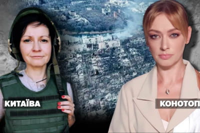 Незламна країна