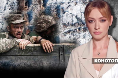 Незламна країна