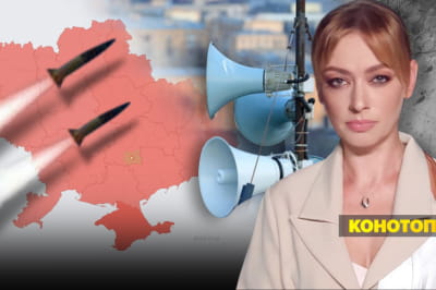 Несокрушимая страна