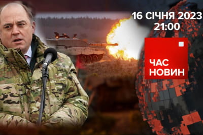 Время новостей – Британия дает "Челленджеры"