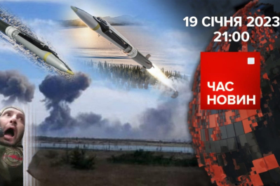 Час новостей – США дают новые ракеты