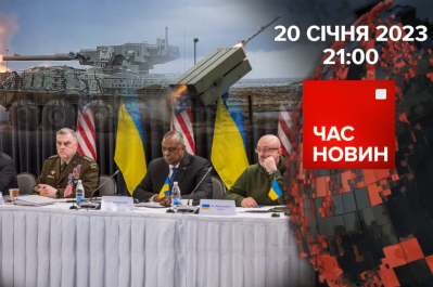 "Час новостей" – итоги "Рамштайна"