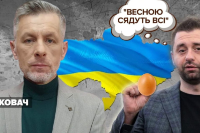 Незламна країна
