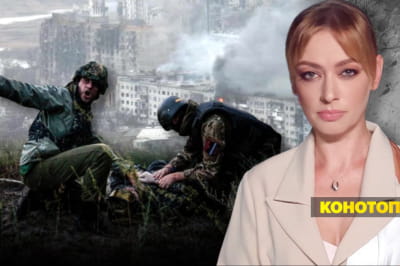 Несокрушимая страна