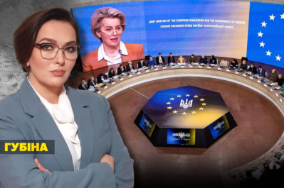 Незламна країна – Що Урсула пообіцяла Києву?