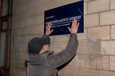 Декомунізація Повітрофлотського проспекту