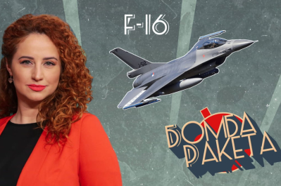 "Бомба Ракета" – F-16