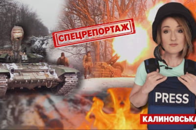 Соледар