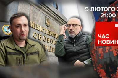 Час новин – хто буде новим міністром