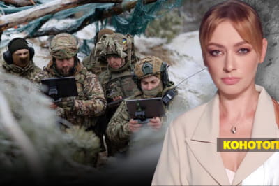 Незламна країна