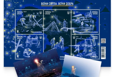 "Воїни світла. Воїни добра"