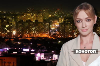 Несокрушимая страна
