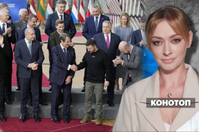 Незламна країна