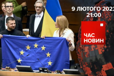 Время новостей
