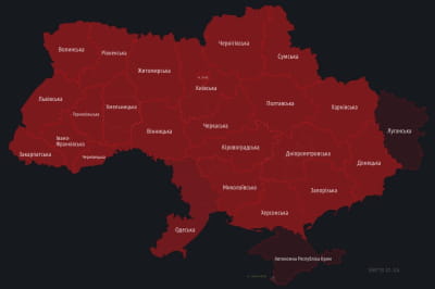 Воздушная тревога