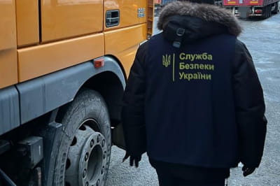 СБУ