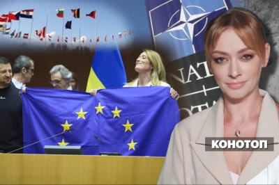 Незламна країна