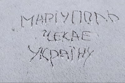 Маріуполь чекає Україну