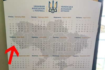 Мапа України без Закарпаття, УАФ