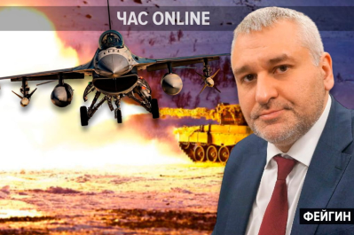 Марк Фейгин в Час Online