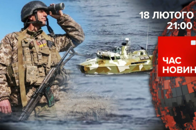 Час новостей – враждебная ДРГ на Днепре